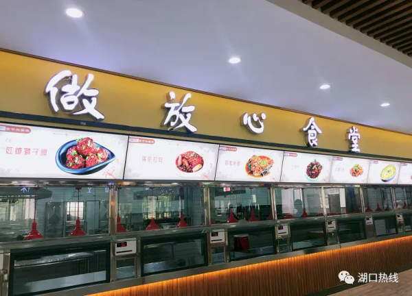 杨氏餐厅环境