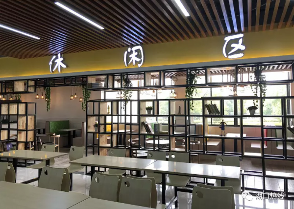 杨氏餐厅休闲区