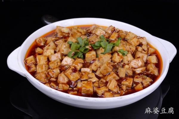 麻辣豆腐