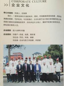 加盟代理